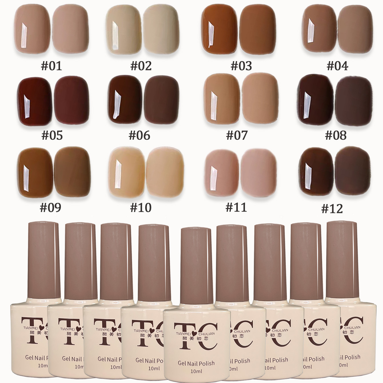 Resin Art Price - 1-12pcs TC Whitening Maillard Caramel Coffee